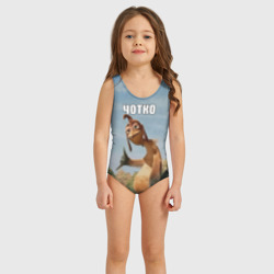 Детский купальник 3D Лови волну - чотко мем