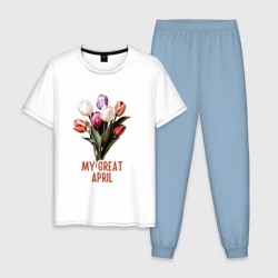 Мужская пижама с белой футболкой хлопок My great april - тюльпаны