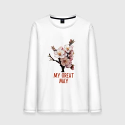 Мужской лонгслив хлопок My great may - сакура