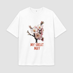 Мужская футболка Oversize хлопок premium My great may - сакура