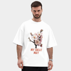 Мужская футболка Oversize хлопок premium My great may - сакура - фото 2