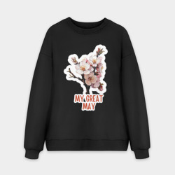 Мужской свитшот oversize без начеса хлопок My great may - сакура