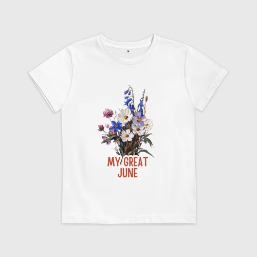 Детская футболка хлопок My great june - полевые цветы