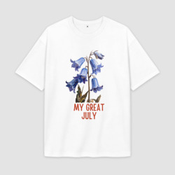 Мужская футболка Oversize хлопок premium My great july - колокольчики