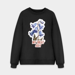 Мужской свитшот oversize без начеса хлопок My great july - колокольчики