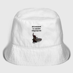 Мужская панама хлопок Автомеханик некромант