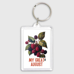 Брелок прямоугольный 35*50 My great august - малина и ежевика
