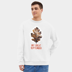 Мужской свитшот oversize без начеса хлопок My great september - осенний лист - фото 2