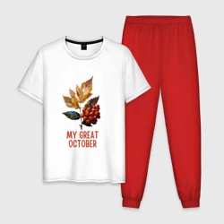 Мужская пижама с белой футболкой хлопок My great october - рябина