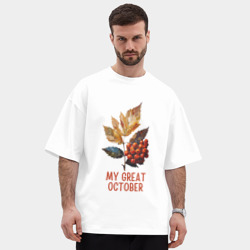 Мужская футболка Oversize хлопок premium My great october - рябина - фото 2