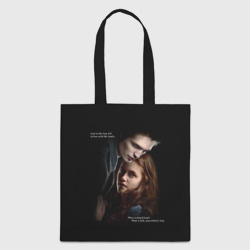 Шоппер 3D Белла и Эдвард: lion fell in love with the lamb meme