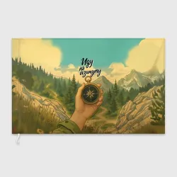 Флаг 3D Иду по азимуту