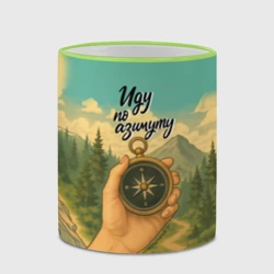 Кружка с полной запечаткой Иду по азимуту - фото 2
