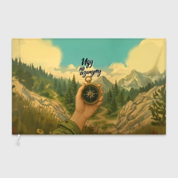 Флаг 3D Иду по азимуту