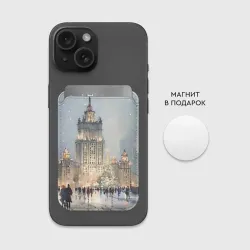 Картхолдер Magsafe магнитный Зимняя Москва - фото 2