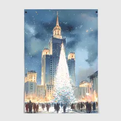 Постер Новый год в Москве
