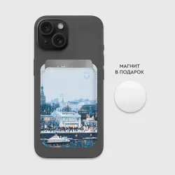 Картхолдер Magsafe магнитный Иллюстрация Московский новый год - фото 2