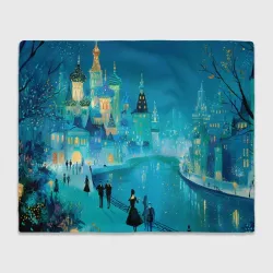 Плед 3D Новогодняя праздничная Москва