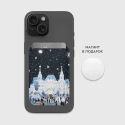 Картхолдер Magsafe магнитный Салют в новогодней Москве - фото 2