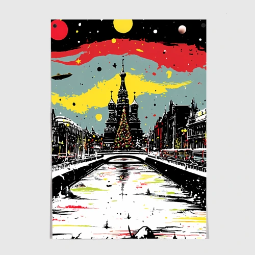 Постер Праздничная новогодняя Москва