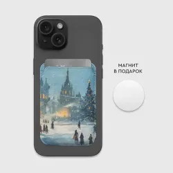 Картхолдер Magsafe магнитный Новогодняя елка в Москве - фото 2