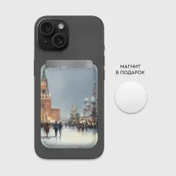 Картхолдер Magsafe магнитный Москва - новый год - фото 2