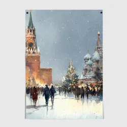 Постер Москва - новый год
