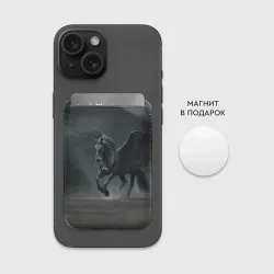 Картхолдер Magsafe магнитный Черный пегас  - фото 2