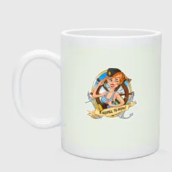 Кружка керамическая Морячка