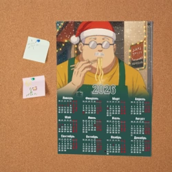 Постер Календарь 2026 Дни Сакамото - фото 2