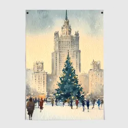 Постер Москва новогодняя елка