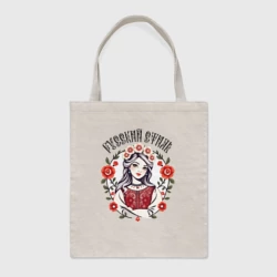 Шоппер BioNature Девушка в вышивных узорах - русский стиль