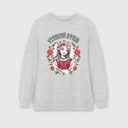 Женский свитшот oversize без начеса хлопок Девушка в вышивных узорах - русский стиль