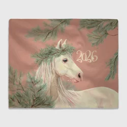 Плед 3D 2026 белая лошадь