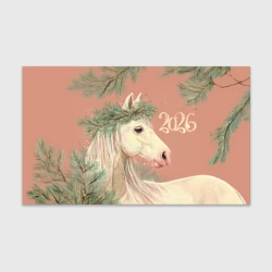 Бумага для упаковки 3D 2026 белая лошадь