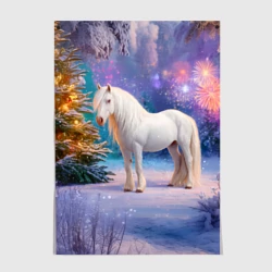 Постер Белая новогодняя лошадь