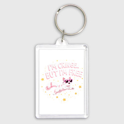 Брелок прямоугольный 35*50 Cringe, but free