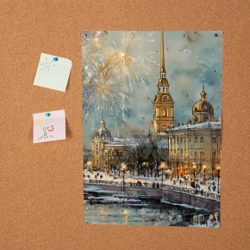 Постер Новогодний салют в Питере - фото 2