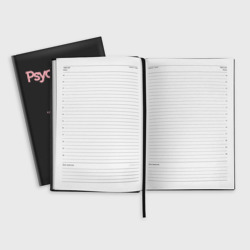 Ежедневник Психолог на английском - фото 2