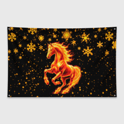 Флаг-баннер Пылающая лошадь