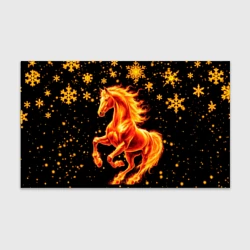 Бумага для упаковки 3D Пылающая лошадь