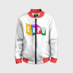 Детский бомбер 3D Expo Выстовка