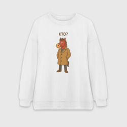 Женский свитшот oversize без начеса хлопок Конь в пальто