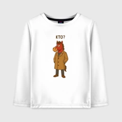 Детский лонгслив хлопок Конь в пальто