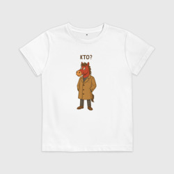 Детская футболка хлопок Конь в пальто