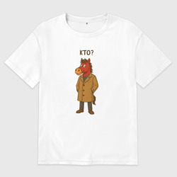 Женская футболка хлопок Oversize Конь в пальто