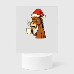 Светильник-ночник Конь с кофе