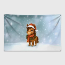 Флаг-баннер Милый конек