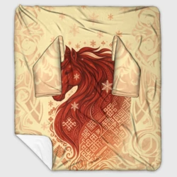 Плед с рукавами Славянский конь