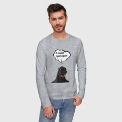 Мужской лонгслив хлопок Не люблю сухой корм кот кошка - фото 2